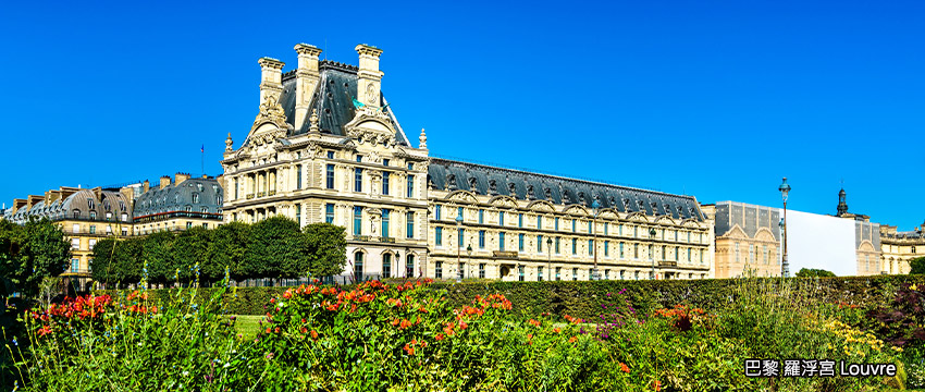 法國-巴黎-羅浮宮